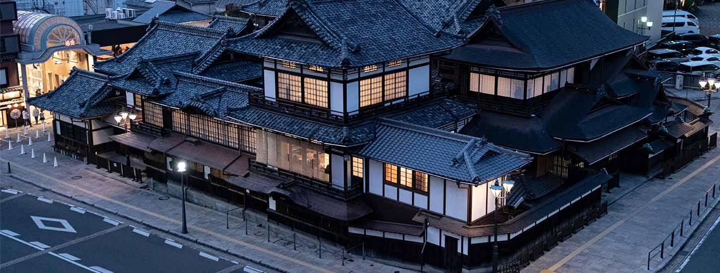 L'un des plus anciens établissements thermaux du Japon